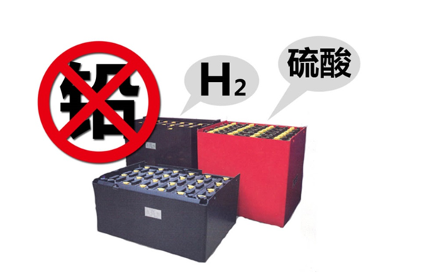 Leac acid battery Leac acid battery